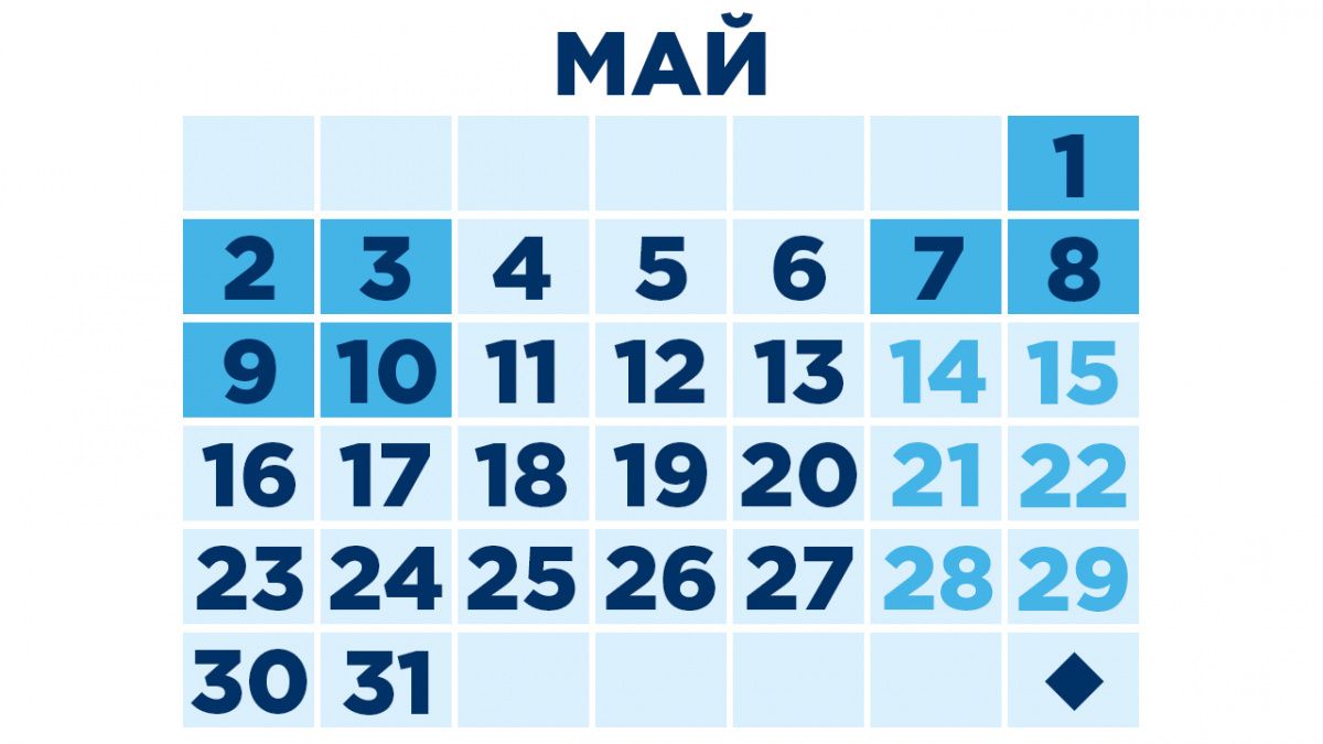 Режим работы поликлиники в праздничные дни | 27.04.2022 | Сыктывкар -  БезФормата